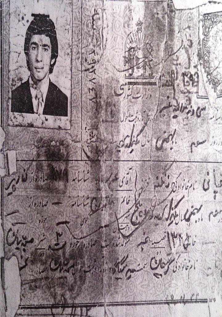 فاقد تصویر